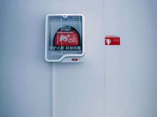 EA20250917-23978 Press profile homify Single family home Red, Technology, Machine, Silver, Alarm device, Fire alarm system